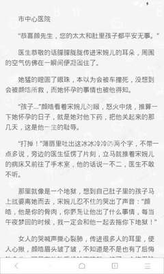 在菲律宾逗留多久需要ecc 最全解答